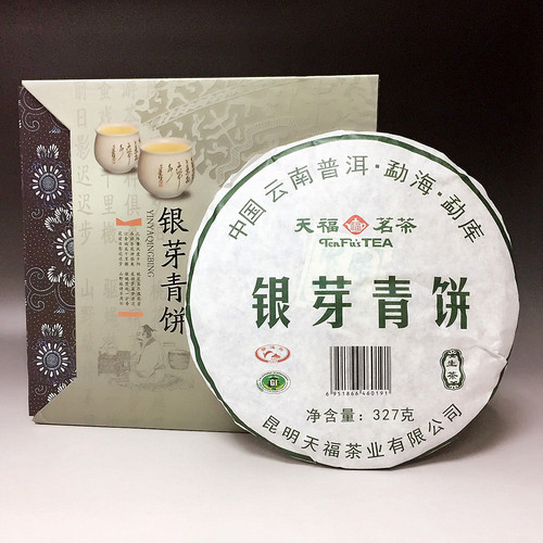 銀芽青餅  |茶商品|茶葉|普洱茶
