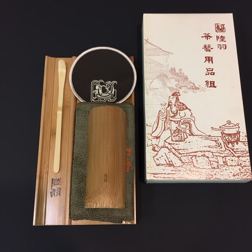 特級茶藝用品組  |茶商品|其他商品