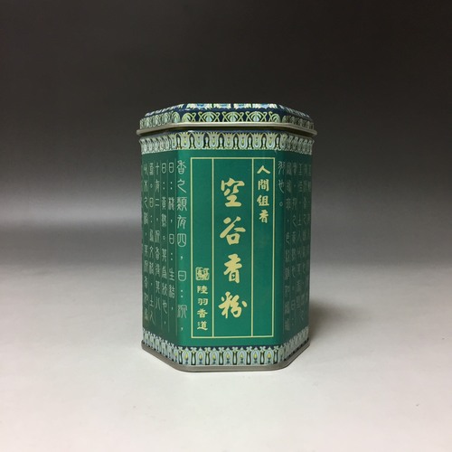 空谷香粉產品圖