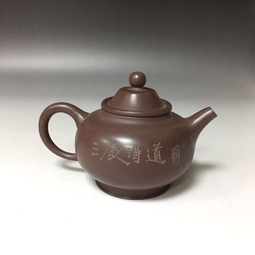 皎然單壺<br>Jiaoran Pot  |茶商品|紫砂茶具|單品