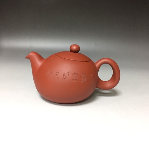 新陶然壺  |茶商品|紫砂茶具|單品