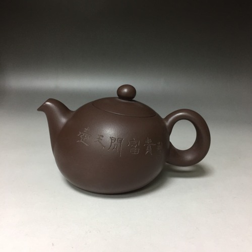 新陶然壺  |茶商品|紫砂茶具|單品