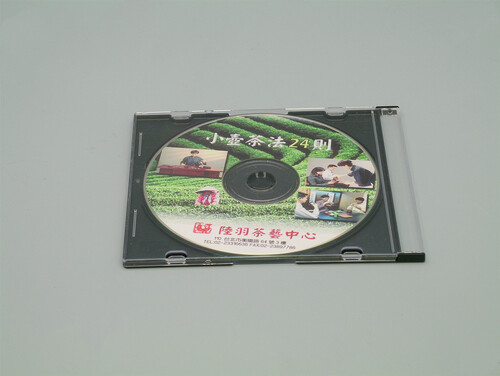 陸羽小壺茶法二十四則  |陸羽茶具年表|2001~2010|2001